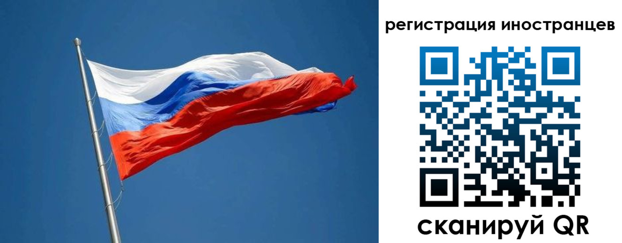 прописка в Азнакаево
