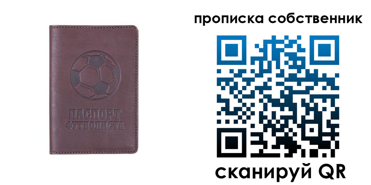 временная регистрация для всех в Азнакаево