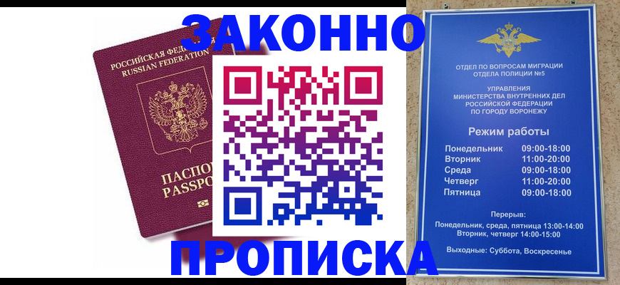 найти адрес прописки в Азнакаево